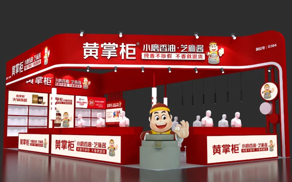 鄭州雨漣漣，會展中心熱翻天！——鄭州火鍋展展會第二天繼續上演“百家爭鳴”！