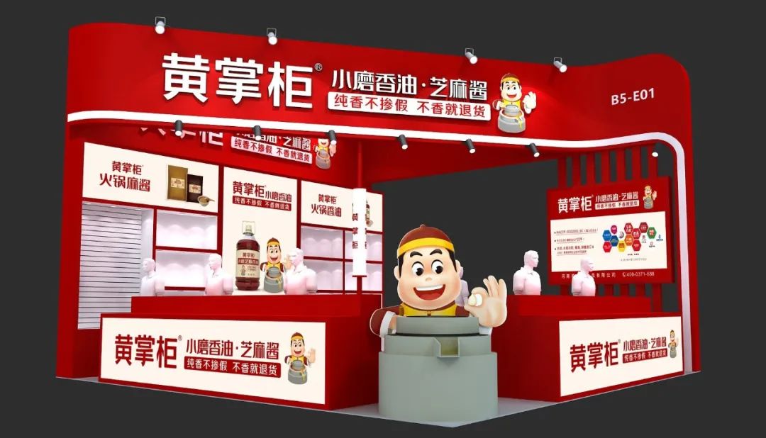 良之隆·2022年第十屆中國食材電商節，精彩搶先看！